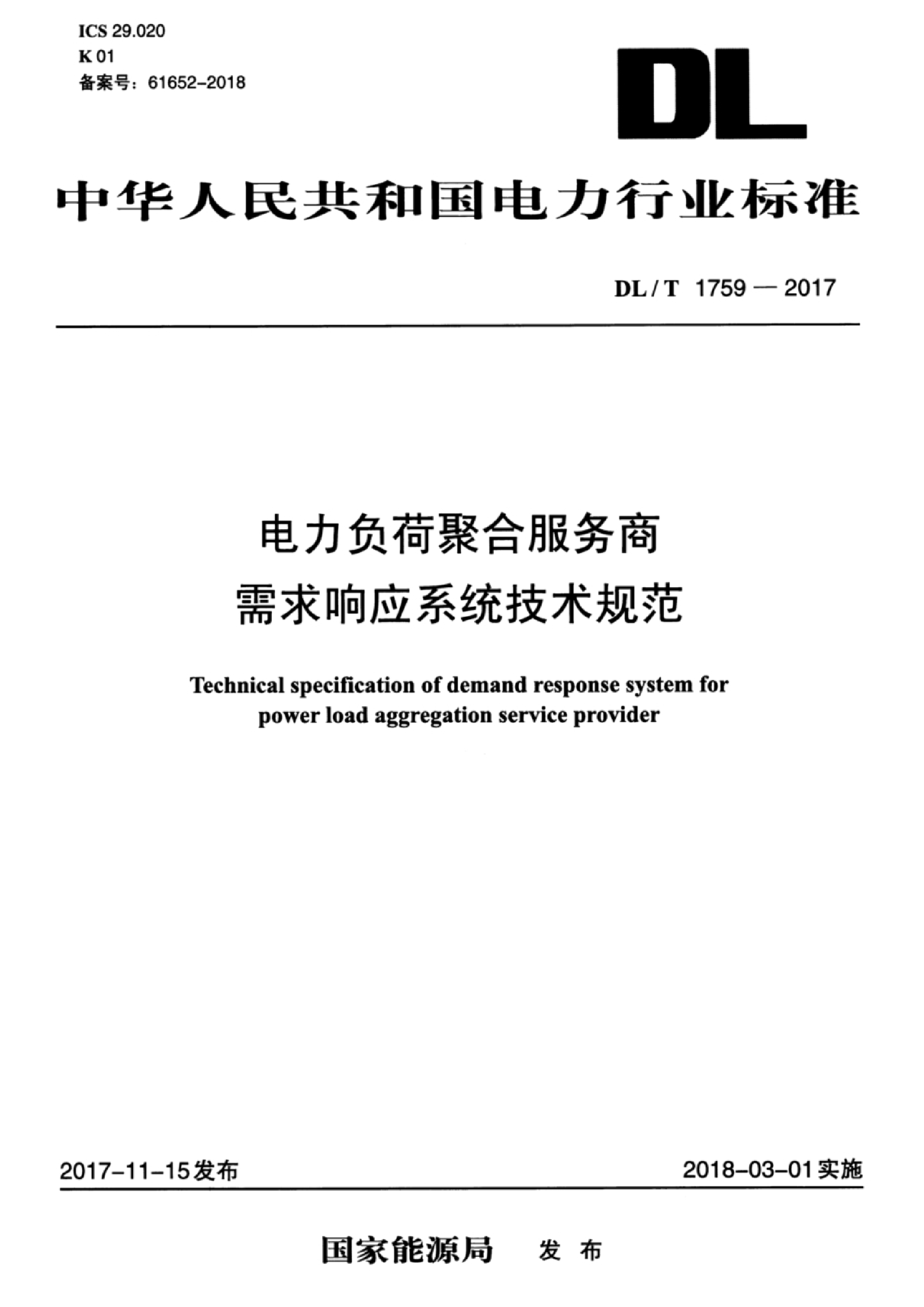 资源详情图